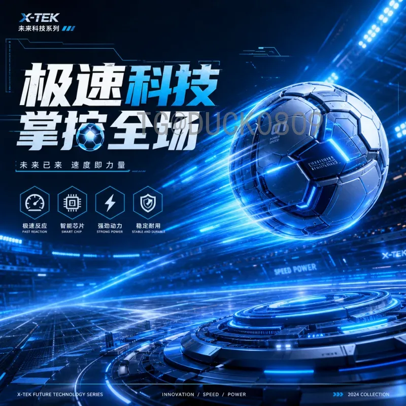 2026世界杯扩军完整解读：赛制、名额与影响全面分析